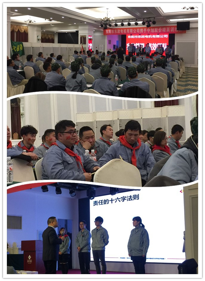 1521270061679945.jpg 培训.jpg