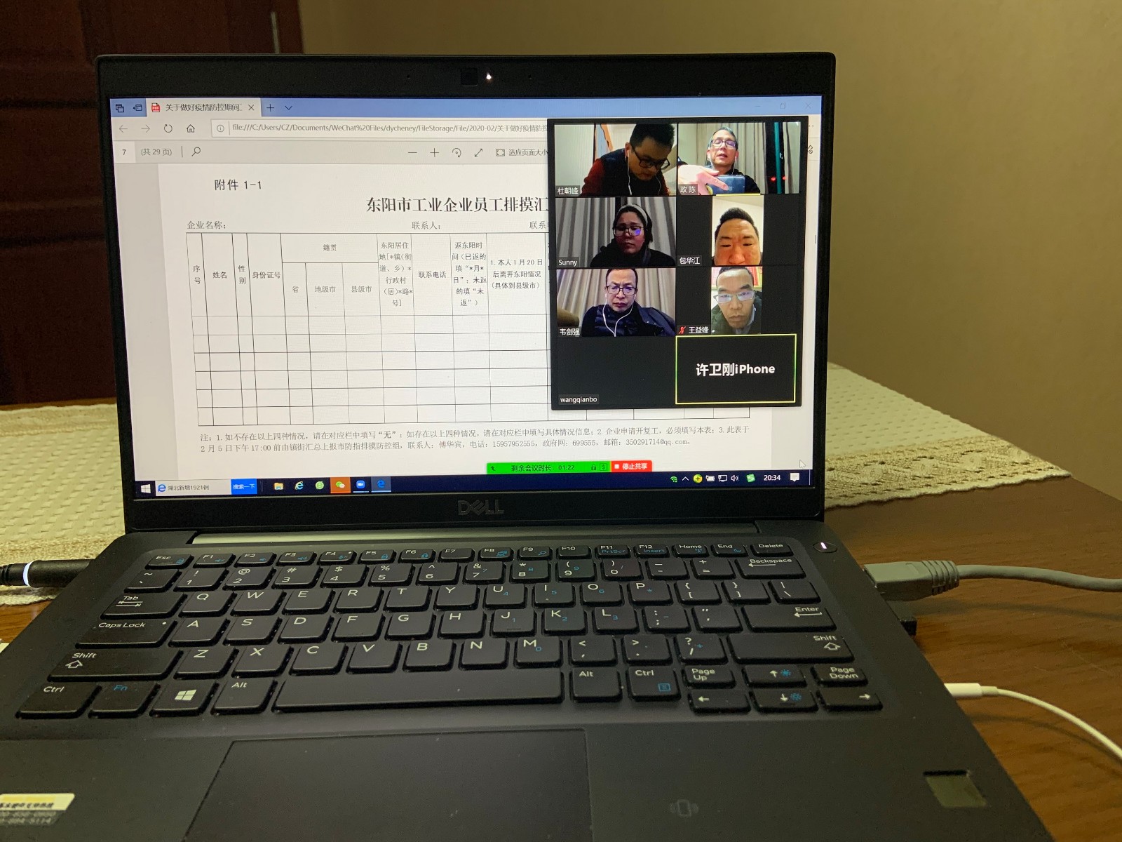 1583809139664339.jpg 1.jpg