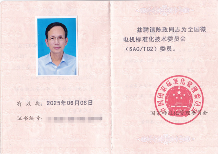 1608528738422240.jpg 照片页.jpg