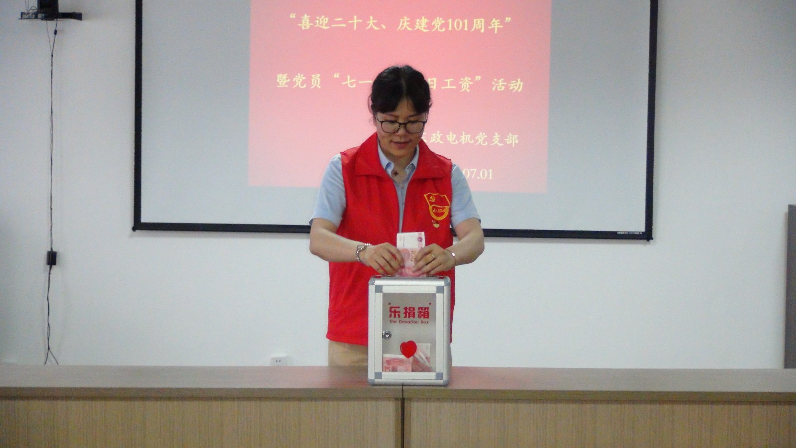 1656741930587835.jpg 主任.JPG